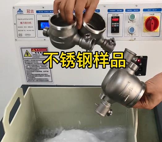 德惠不锈钢水表外壳样品